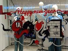 -URBAN REVIVO(上海中庚漫游城店)