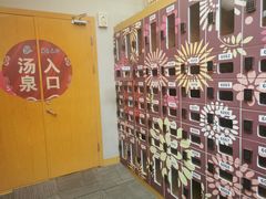 -汤泉良子.足疗按摩.SPA(中关村店)