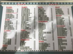 菜单-黄师奶甜品店
