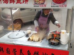 -老太太海鲜鱼饼