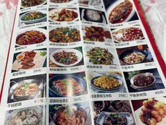 -虎虎龙虾大排档(双井店)