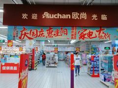 -大润发(张江店)
