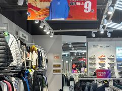 -法雅体育工厂店(皂君庙路店)