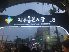 -七星路步行街