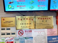 -大壶春生煎(四川中路店)