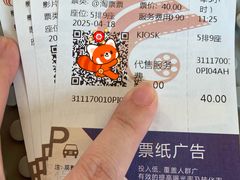 -春天国际影城(中庚漫游城杜比全景声店)