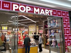 -泡泡玛特POPMART(正佳广场店)