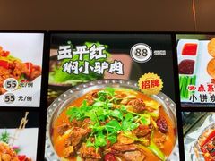 -龙香居海鲜浑锅家常菜·特色驴肉