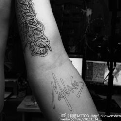 点击看大图 沈阳纹身 花臂纹身-PinooTattoo皮奴刺青纹身设计总部