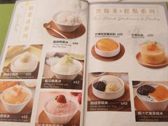-聪嫂私房甜品(旺角二店)