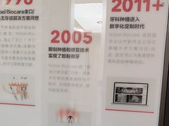 -牙博士口腔品牌连锁(杨浦店)