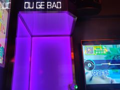 -欧歌堡KTV PARTY(万濠城店)