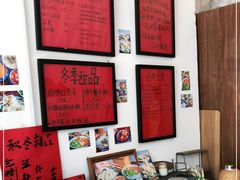 -袁妈红豆汤(重庆总店)