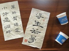 -高胖妹面庄(黄河道店)