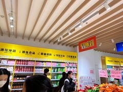 -BIGOFFS 超级折扣(仁恒伊势丹店)