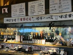 -贰醒·私房小院烧烤 (太古里店)