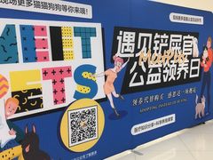 -资和信百货商场