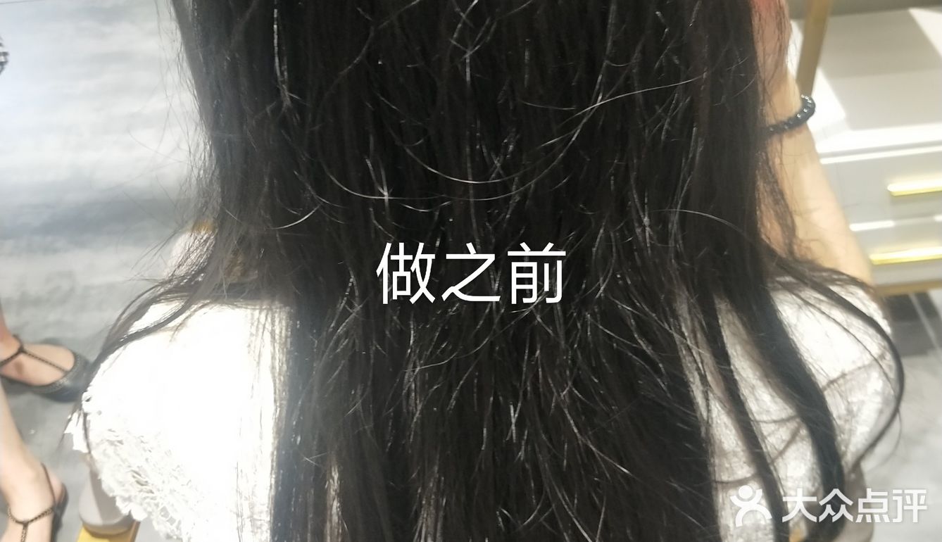 造型烫
