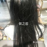 造型烫