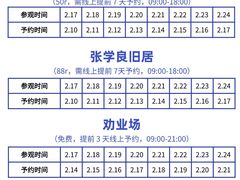 -必点海鲜·海肠捞饭大王(滨江道店)