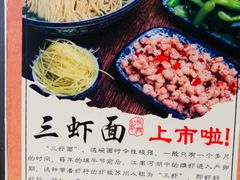 -裕兴记(东门町店)