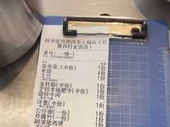 -胡须佬鸡煲四季火锅店(石厦西村直营店)