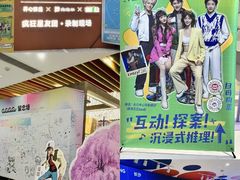 -长沙悦方ID MALL