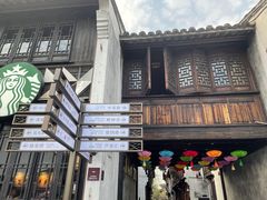 -嘉兴月河历史街区