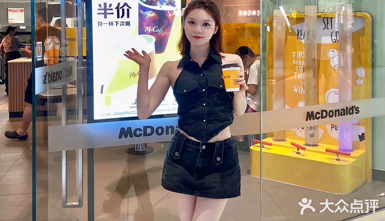 家人们‼️快冲麦咖啡的奶铁真一整天不困 打工人太需要了！