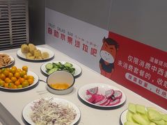 -豪享来中西餐厅(隆昌店)