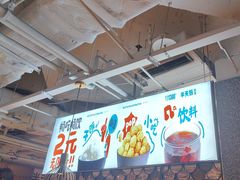 -半天妖烤鱼(新世界店)