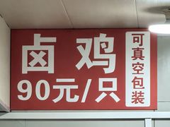 -小翔干面(西航店)