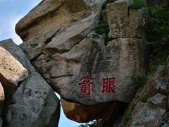 -丹东凤凰山景区