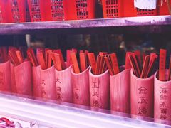 -长平老姿娘夜粥(平东一街店)