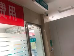 -中国农业银行(北京和平里东街支行)