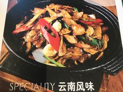 -滇越乘象云南餐厅(次渠店)