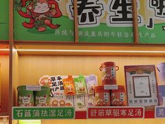 -谷小推·按摩·茶饮·社交(茂业店)