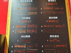-Xcape异时刻密室逃脱魔法互动(瑞虹天地太阳宫店)