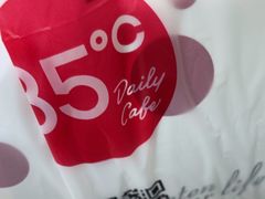 -85度C(生甜甜圈研究工坊·上海平凉店)