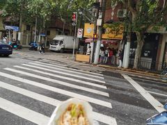 -卞姐蛋饼(陕西南路店)