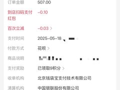 -龙虾奇迹(大华三路店)