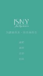 -娇诗尼亚科技健康spa美体连锁