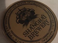 -Shanghai Brew House上海啤酒工坊(老外街店)