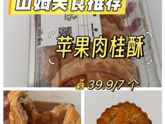-山姆会员商店(亦庄创意生活广场店)