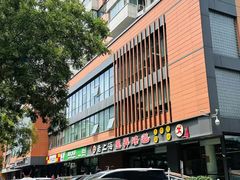 -老上海里弄味道(知春路店)