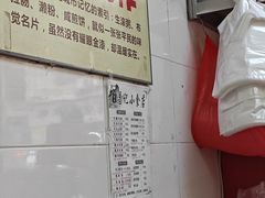 -昌记西关濑粉(西华路店)