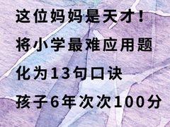 -深圳市福田区外国语小学(景秀校区)