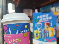 -瑞幸咖啡(芙蓉新天地店)