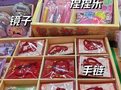 -天丰利生活MALL(和平里店)