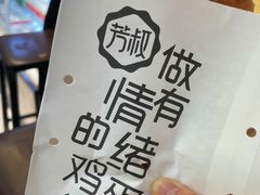 -芳叔(动漫星城店)